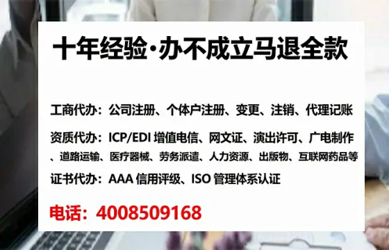 邯郸办理<a href='https://www.lihengelec.com/ '>道路运输许可证</a>:实操经验分享与避坑指南
