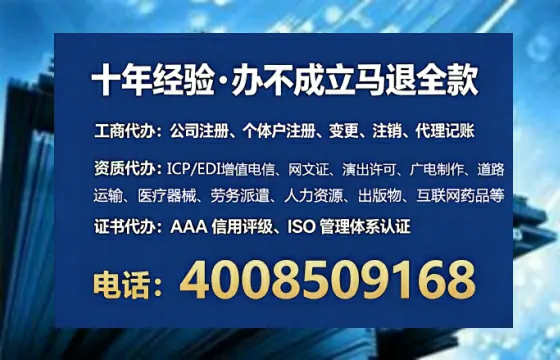 邯郸办理<a href='https://www.lihengelec.com/  '>人力资源许可证</a>的用处、流程与实用经验分享