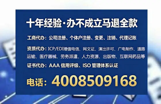 邯郸办理<a href='https://www.lihengelec.com/  '>医疗器械三类经营许可证</a>的用处、流程与避坑指南
