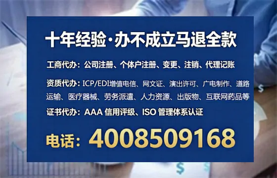 邯郸<a href='https://www.lihengelec.com/  '>公司注册</a>全流程详解：我的亲身经历与避坑指南