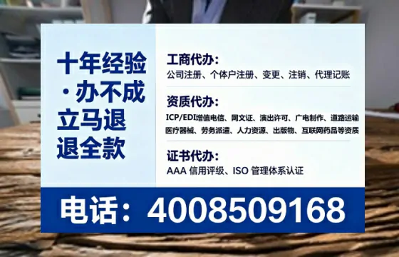 邯郸办理<a href='https://www.lihengelec.com/ '>互联网药品许可证</a>的用处、流程与实战经验分享