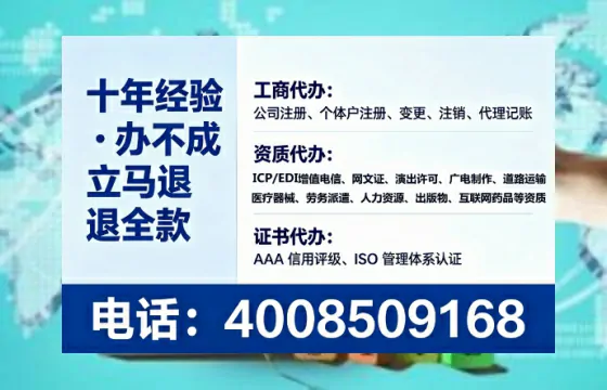 邯郸个体户注销的完整流程与费用详解:我的亲身办理经历分享