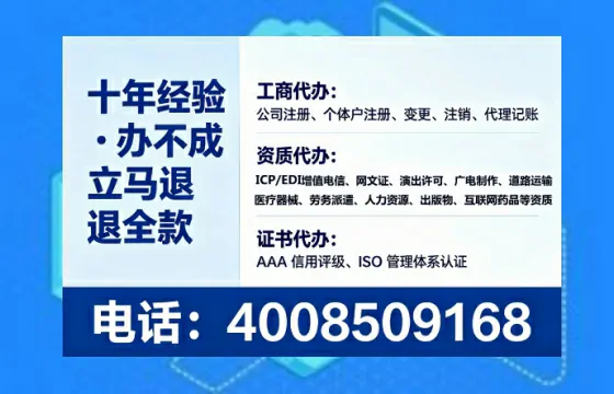 邯郸办理<a href='https://www.lihengelec.com/  '>网络文化经营许可证</a>的用处、流程与避坑指南