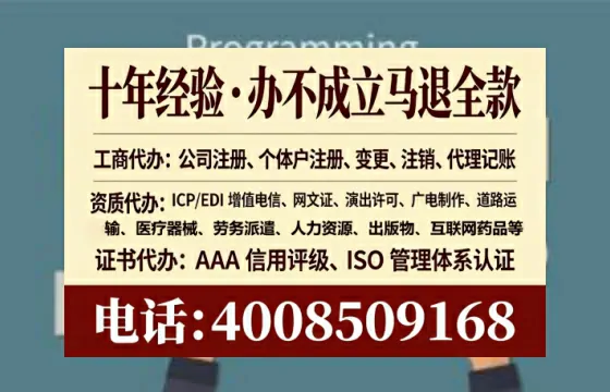 邯郸个体户注销的完整流程与费用详解:我的亲身办理经历分享