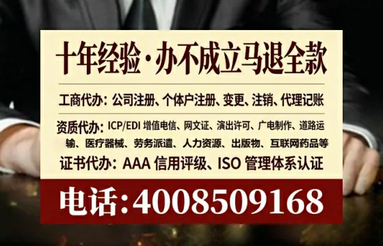 邯郸<a href='https://www.lihengelec.com/ '>公司注销</a>的全流程解析与实操经验分享