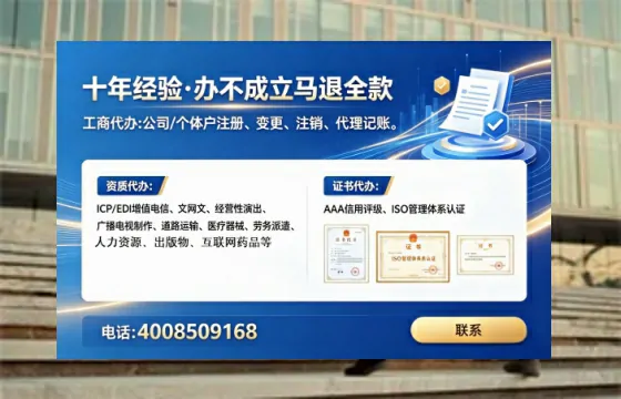 邯郸办理广播电视节目制作许可证的用处、流程与实务经验分享