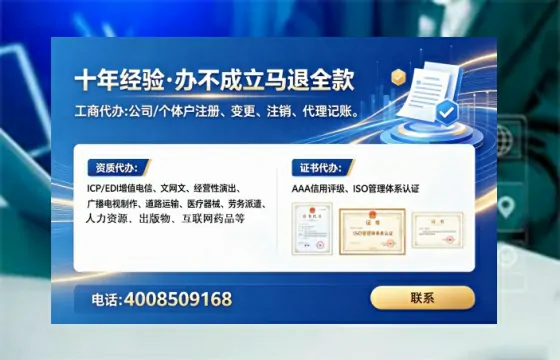 邯郸办理<a href='https://www.lihengelec.com/ '>拍卖许可证</a>的用处、流程与实操经验分享