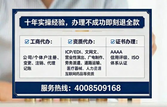 邯郸<a href='https://www.lihengelec.com/ '>广电短剧三件套</a>办理全解析:用途、流程、费用及高效办理指南