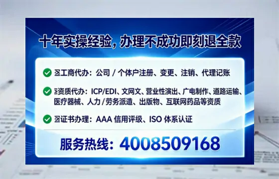 邯郸办理广播电视节目制作许可证的用处、流程与实务经验分享