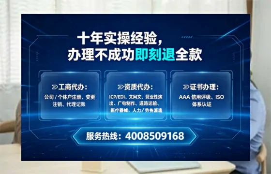 邯郸办理<a href='https://www.lihengelec.com/ '>互联网药品许可证</a>的用处、流程与实战经验分享