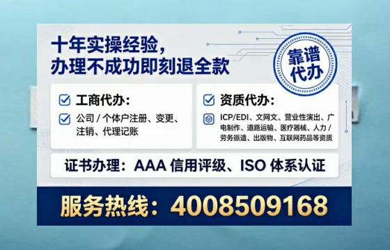 邯郸办理EDI<a href='https://www.lihengelec.com/ '>增值电信许可证</a>的实用价值、全流程指南与避坑经验分享