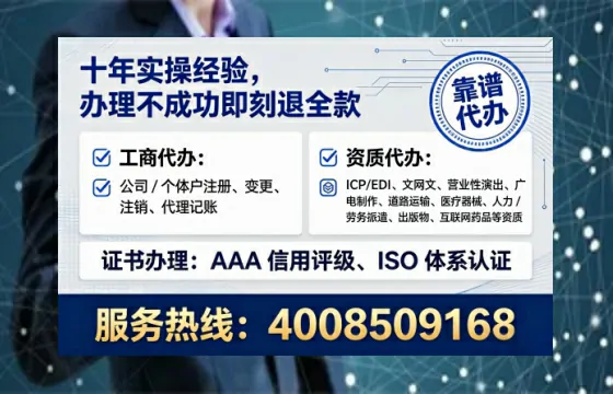 邯郸办理<a href='https://www.lihengelec.com/  '>网络文化经营许可证</a>的用处、流程与避坑指南