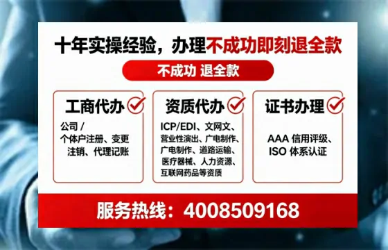 邯郸<a href='https://www.lihengelec.com/  '>公司注册</a>全流程详解：我的亲身经历与避坑指南
