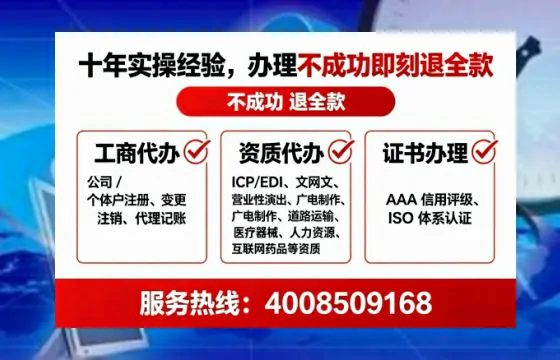 邯郸办理<a href='https://www.lihengelec.com/ '>道路运输许可证</a>:实操经验分享与避坑指南