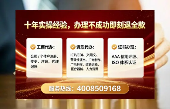 邯郸办理<a href='https://www.lihengelec.com/ '>劳务派遣许可证</a>的用处、流程与实用经验分享