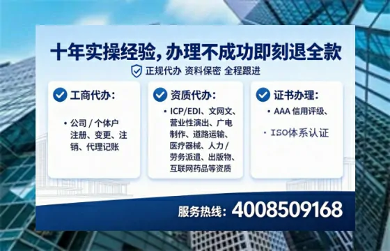 邯郸办理<a href='https://www.lihengelec.com/  '>人力资源许可证</a>的用处、流程与实用经验分享