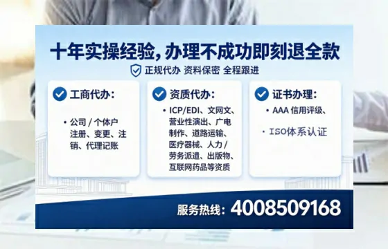 邯郸办理ICP<a href='https://www.lihengelec.com/ '>增值电信许可证</a>的用途、流程与费用详解