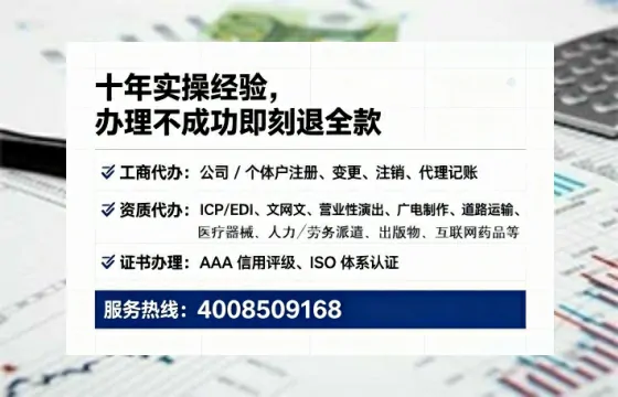 邯郸办理<a href='https://www.lihengelec.com/ '>拍卖许可证</a>的用处、流程与实操经验分享